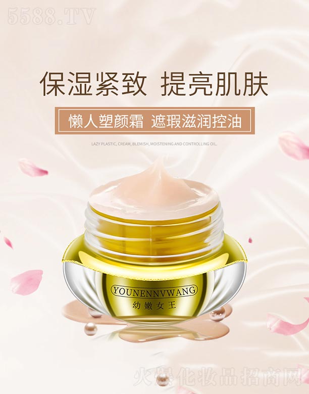 ����Ů���������˪