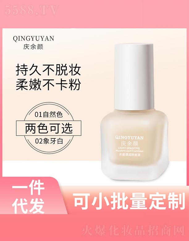 �c����͸���۵�Һ