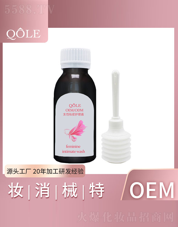 Ů��˽���o��Һ