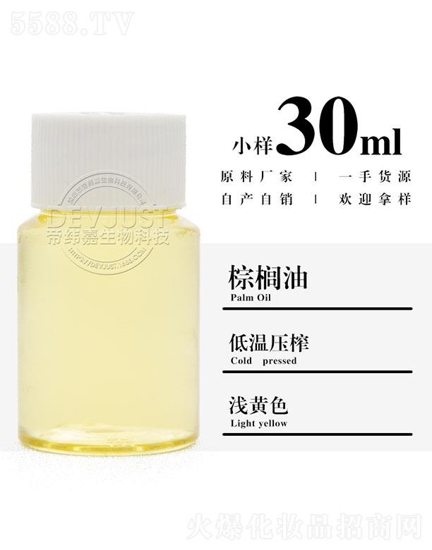 �۾����ؙ��� 30ml