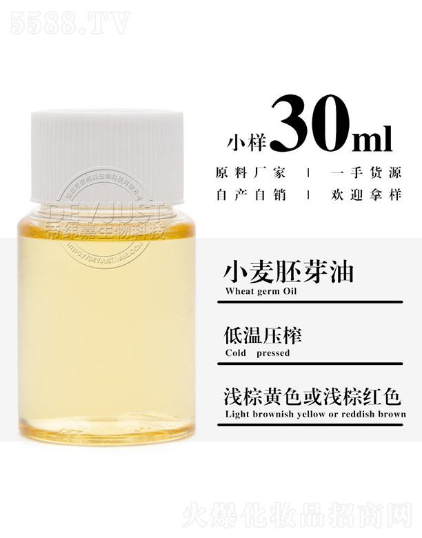 �۾���С����ѿ�� 30ml