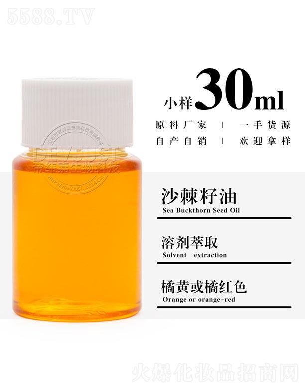 �۾���ɳ������ 30ml