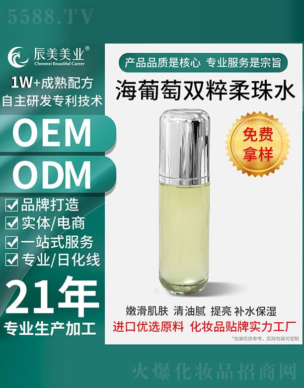 �V�ݳ����������p������ˮOEM���ӹ�