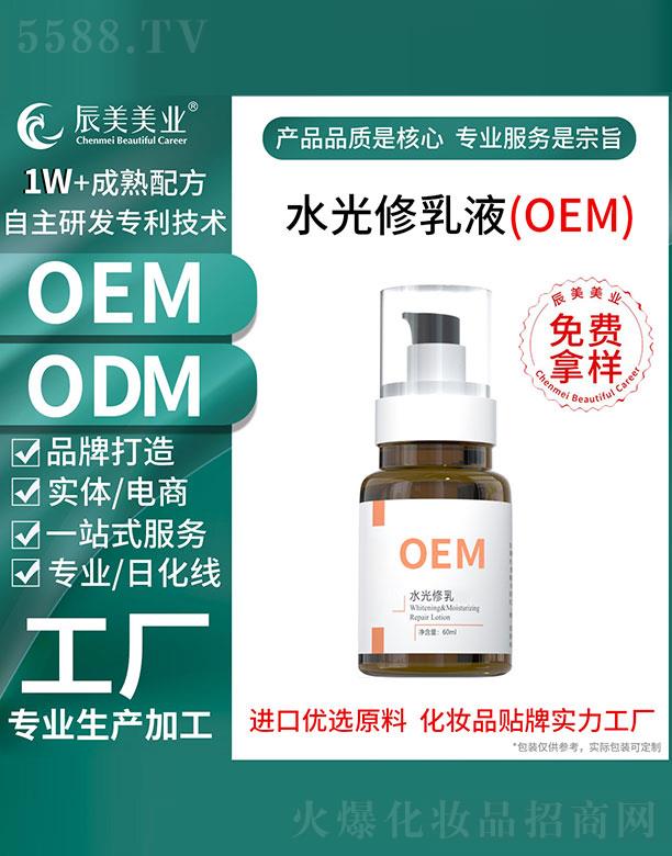 �V�ݳ���ˮ������ҺOEM���ӹ�