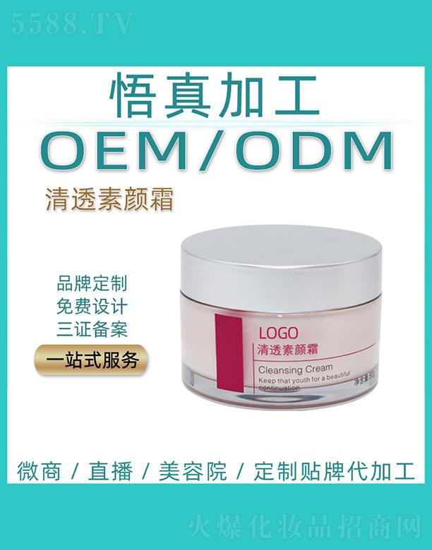 ������͸���˪���ӹ�