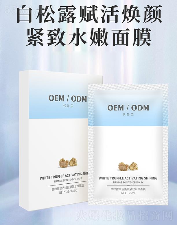 �V����������¶�x�o��ˮ����Ĥ���ӹ� 25MLX5Ƭ