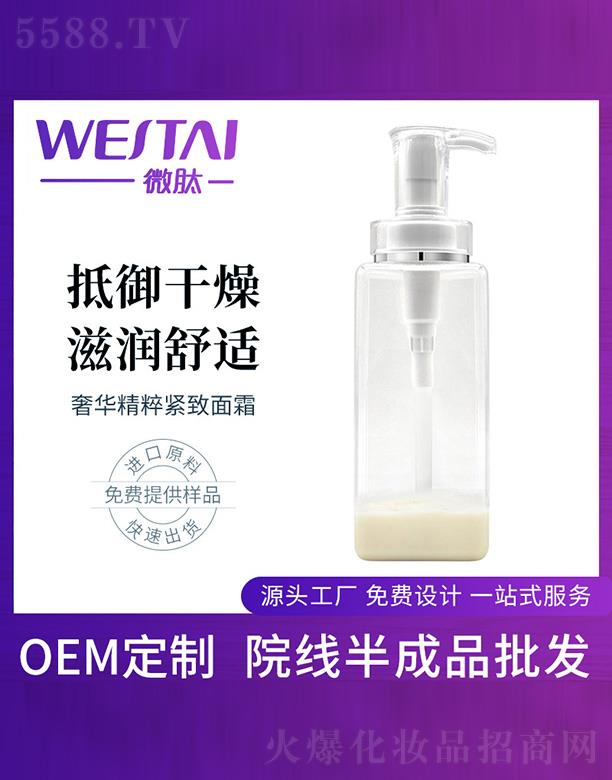 ΢�����A����o����˪���ӹ�