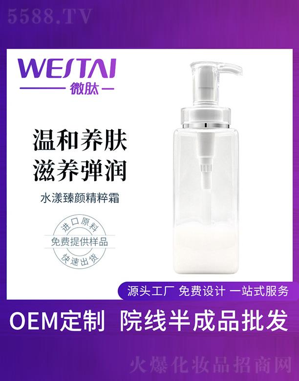 ΢��ˮ�������˪���ӹ�