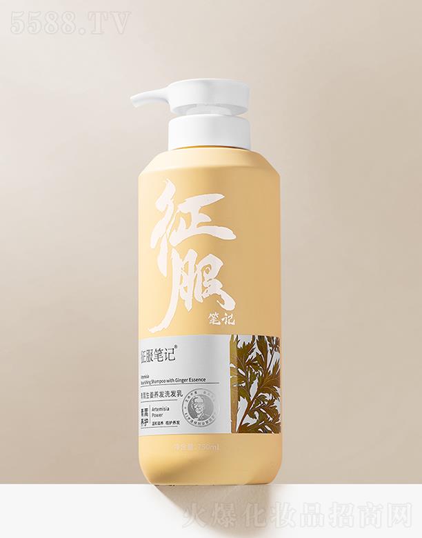 �����Pӛ���������B(y��ng)�l(f��)ϴ�l(f��)�� 750ml