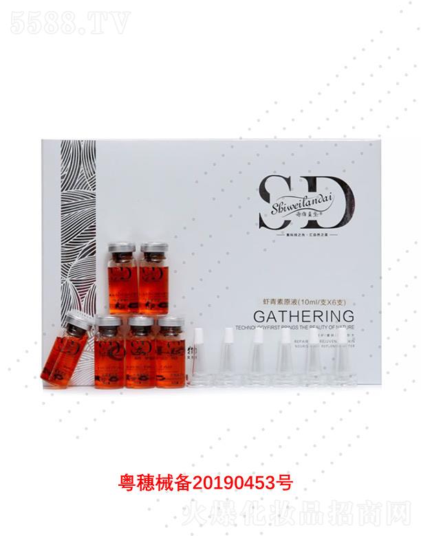 Ԋ(sh)S{(ln)rԭҺ 10ml/֧X6֧B(yng)