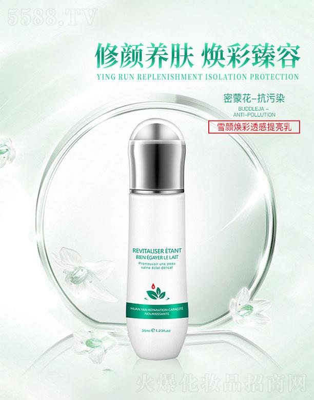 �V��������   ����ѩ���͸��������   ���   �����wɫ