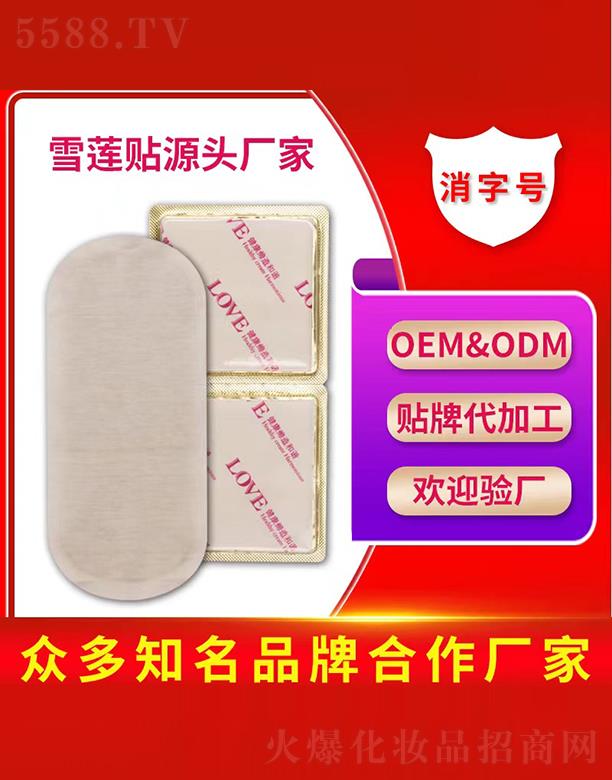 �����Rѩɏ�N���ӹ�