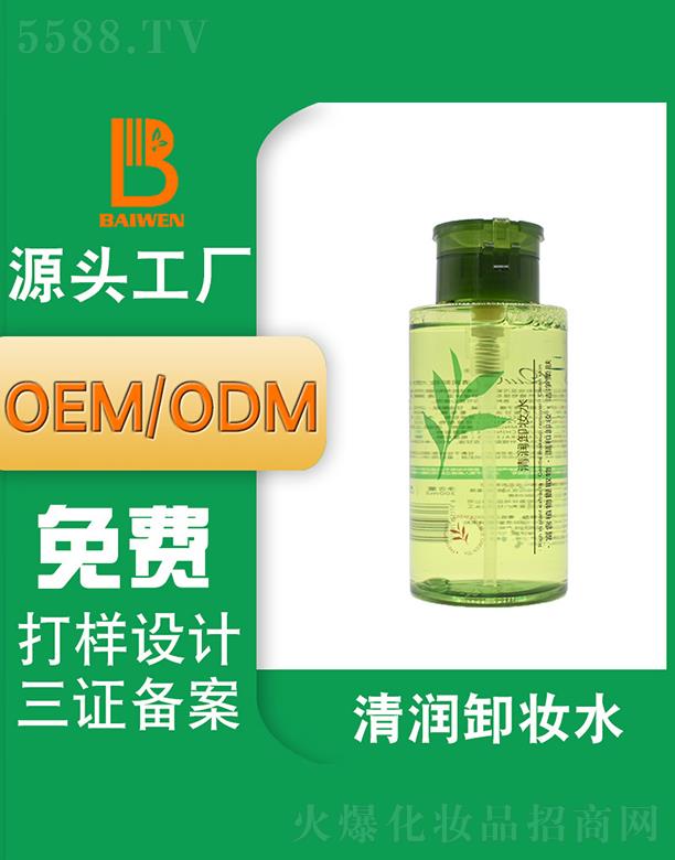 �V�ݰ����坙ж�yˮ �ʊyж�y���yƷOEM�N�ƴ��ӹ�