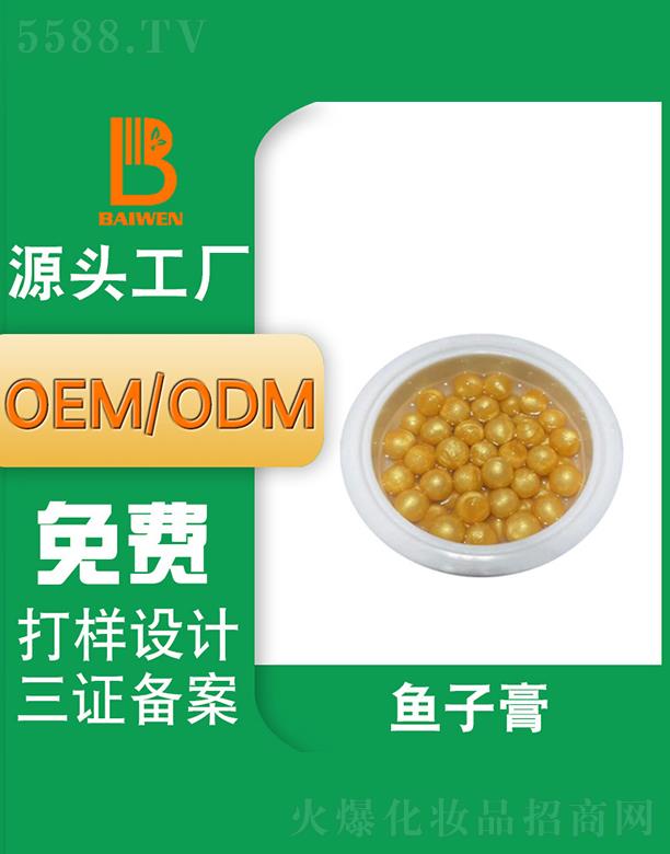 �V�ݰ����~�Ӹ� �������o(h��)�o��˪���yƷOEM���ӹ�