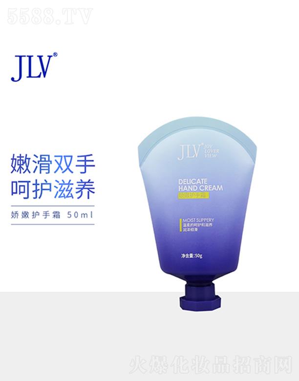JLV�����o��˪ 50g���o��ā�⻬���B(y��ng)���w