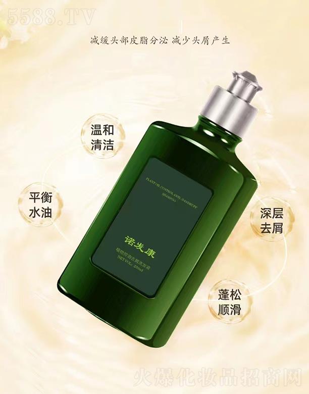 �Z�l(f��)��ֲ�����ȥмϴ�l(f��)Һ 230ml�p���^м�a(ch��n)��