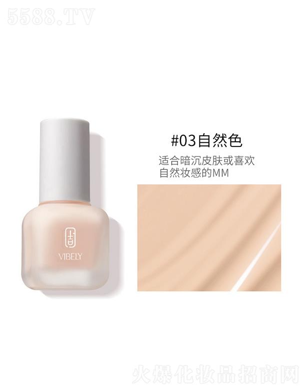 VIBELY����͸��(r��n)�۵�Һ #03��Ȼɫ