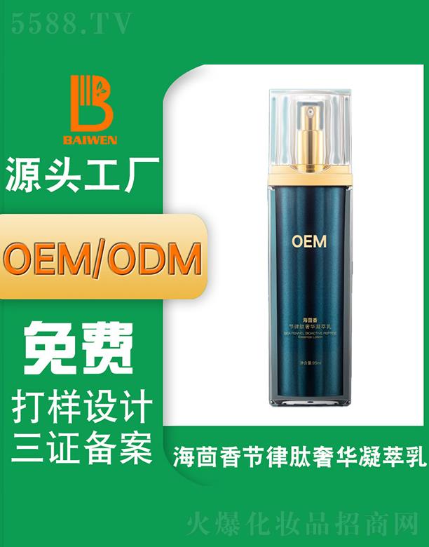 �V�ݰ��ĺ����㹝(ji��)�������A������ OEMODMһվʽ�N�ƴ��ӹ�