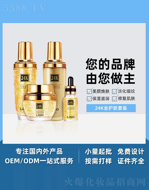 �V����֥��24k�S���A���b �̝�(r��n)�a(b��)ˮ������������24K���o(h��)�wƷ���b