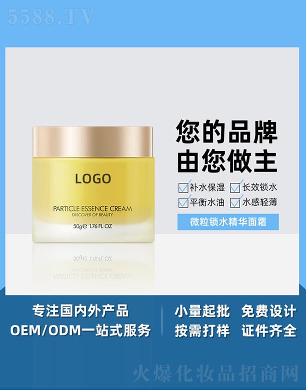 �V����֥��΢���iˮ���A��˪ 50g �ﶬ���a(b��)ˮ���������wɫ