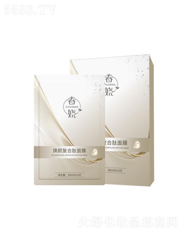 ���Ɵ��(f��)������Ĥ 30mlx5Ƭ �a(b��)ˮ������Ĥ���w��(x��)��ë����ˬ�a(b��)ˮ