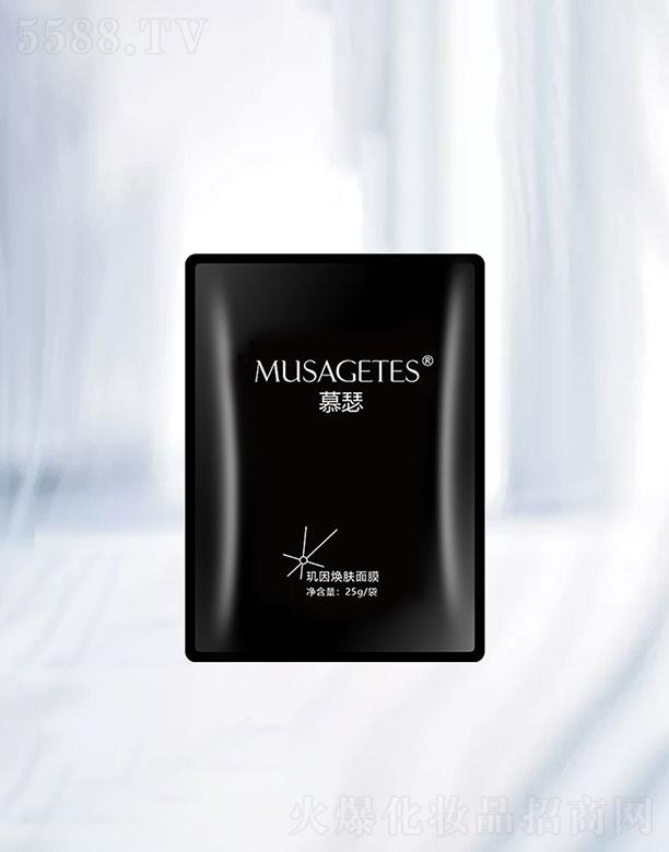 ɽ�|��Ȼ�{�׌�(sh��)�I(y��)  Ľɪ�^���w��Ĥ  25g   �a(b��)ˮ����