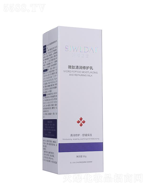 Ԋ�S�{(l��n)��΢���坙���o(h��)�� 50ml�Ƽ���ȡ��Ȼ�ɷ��������o(h��)