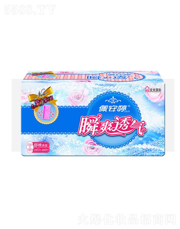 �尲��˲ˬ͸��ֱ�l��30Ƭ��ҹ���޽M���bPT04207 24����22+8��