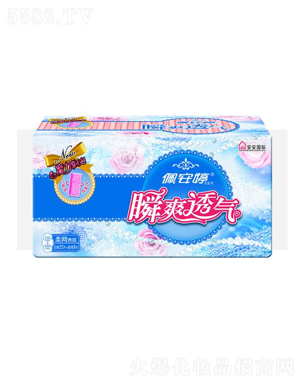 �尲��˲ˬ͸��ֱ�l��30Ƭ��ҹ��W(w��ng)�M���bPT04208 24����22+8��