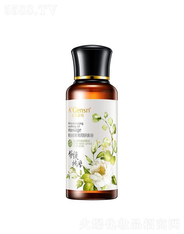 𼃾ͰĦ坙澏 100mlHwܼB(yng)o̝