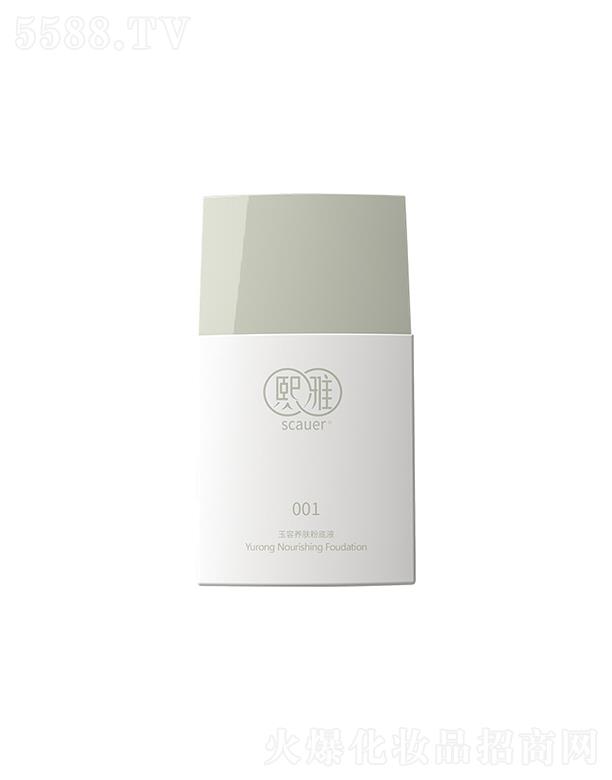 浙江湘濤 熙雅粉底霜提亮遮瑕 不易脫妝