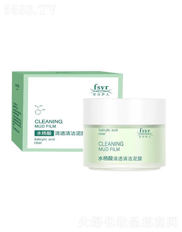 ��Ԋ(sh��)����ˮ������͸�坍��Ĥ ��ˬ�غ��坍�沿�o(h��)��