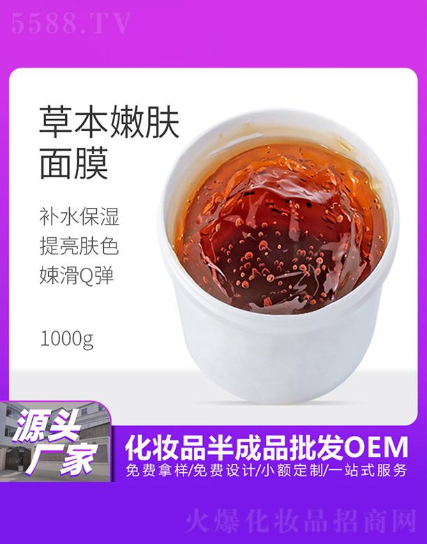 �����òݱ����w��Ĥ 1000g