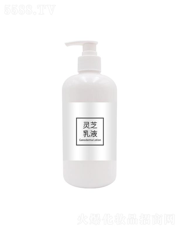 麗清堂靈芝乳液