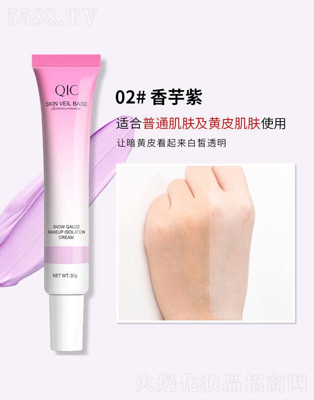 QIC���ݲ�ˮ�❙ɫ���x˪2#������