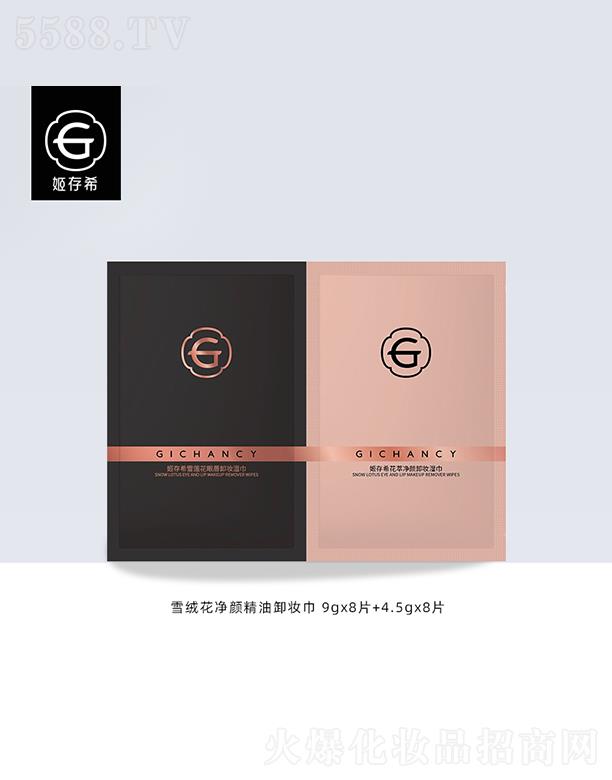 ����ϣѩ�q�������ж�y�� 9gX8Ƭ+4.5gX8Ƭ����坍�̝�(r��n)����