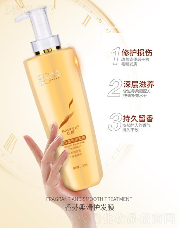 ������������Ử�o(h��)�l(f��)Ĥ 720ml ���o(h��)�^�l(f��)�̝�(r��n)�l(f��)�z