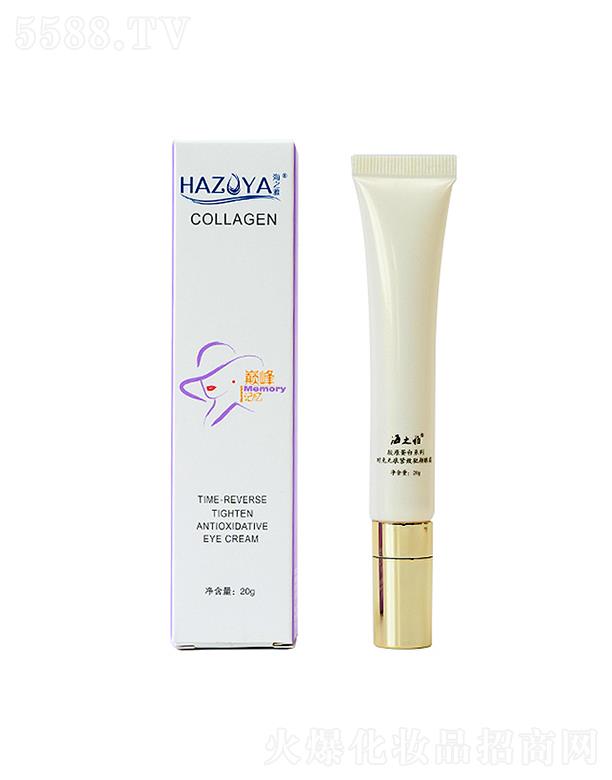 ��֮�ŕr(sh��)��o�۾o���v���˪ 20g�����۲���(x��)�y