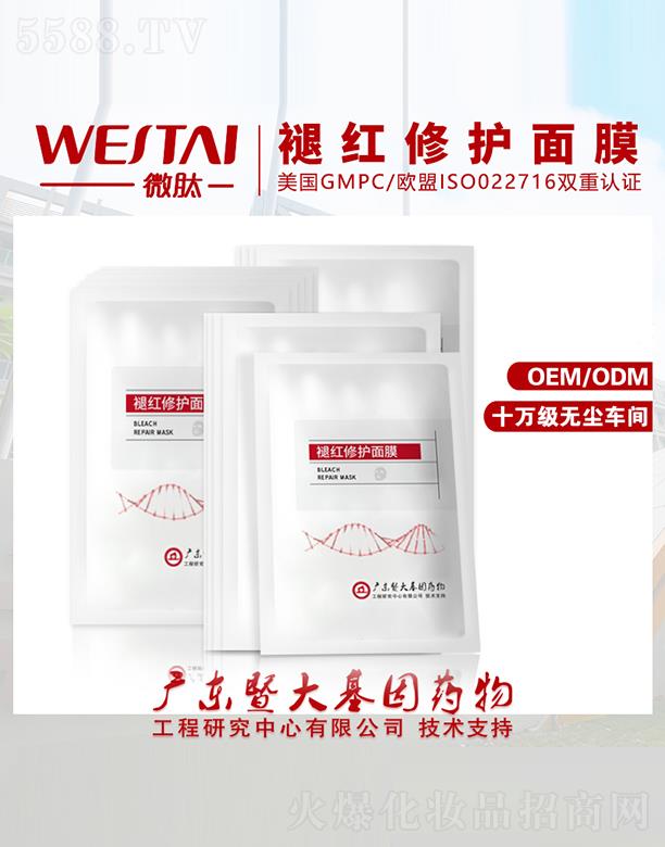 ΢���ʼt���o(h��)��Ĥ �a(b��)ˮ����