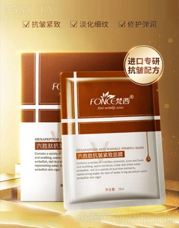 ���������Ŀ����o����Ĥ 25ml������(x��)�y�ɼy�����a(b��)ˮ�B͸����(qi��ng)