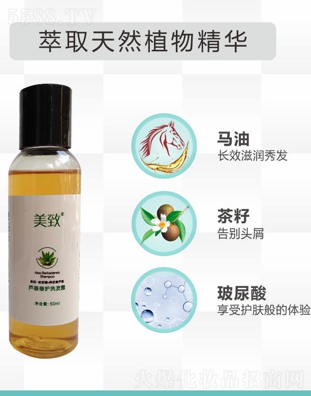 �����J�C���oϴ�l(f��)¶�����b  60ml �o���Ͳ��̼�