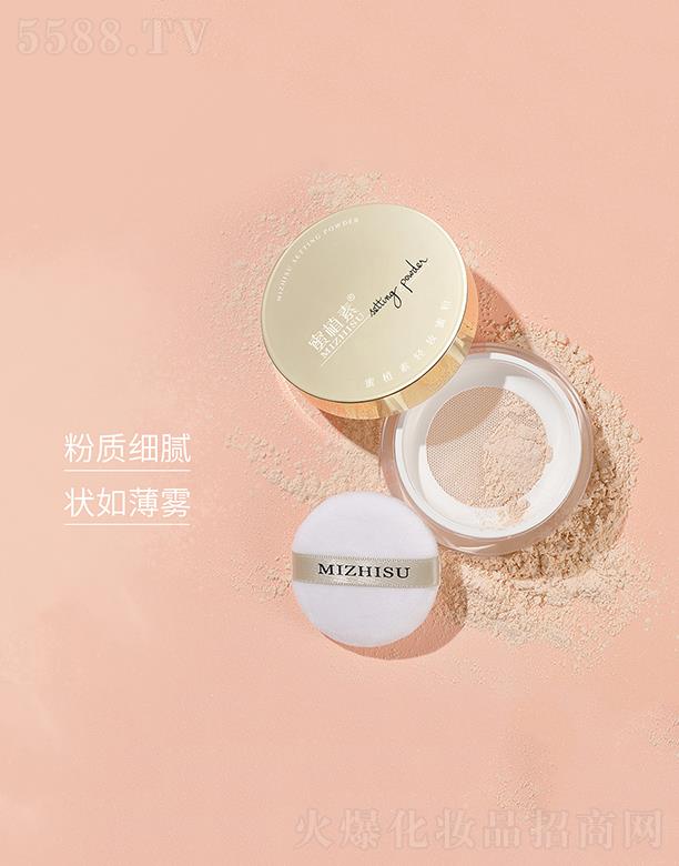 蜜植素輕妝蜜粉 無痕定妝 8g