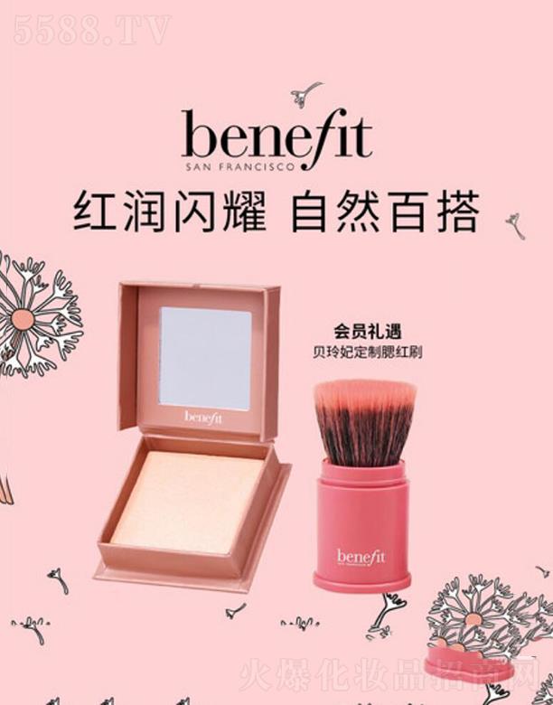 Benefitؐ���������w���۷�  ��Ȼ����