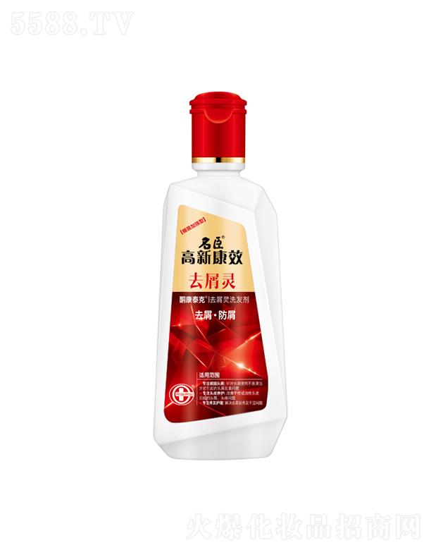 ���¿�Чͪ��̩��ȥм�`ϴ�l(f��)�� 400g�߶��^�l(f��)�o�����g(sh��)