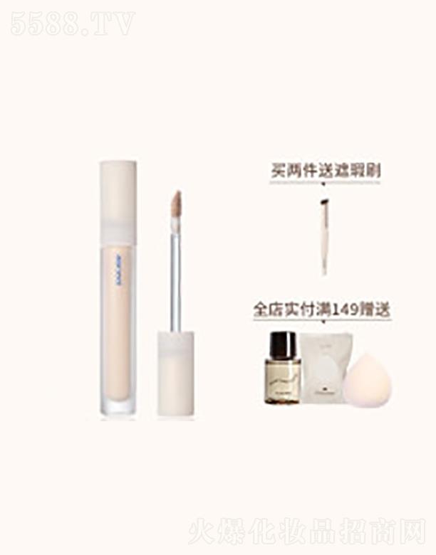 酵色遮瑕液膏 便攜遮蓋痘印痘痘黑眼圈 #2自然色【偏黃膚色】