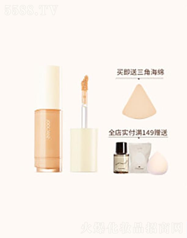 酵色無(wú)痕遮瑕蜜 #03裸橘色 便攜自然 遮瑕淚溝黑眼圈痘印-#0.5白皙色