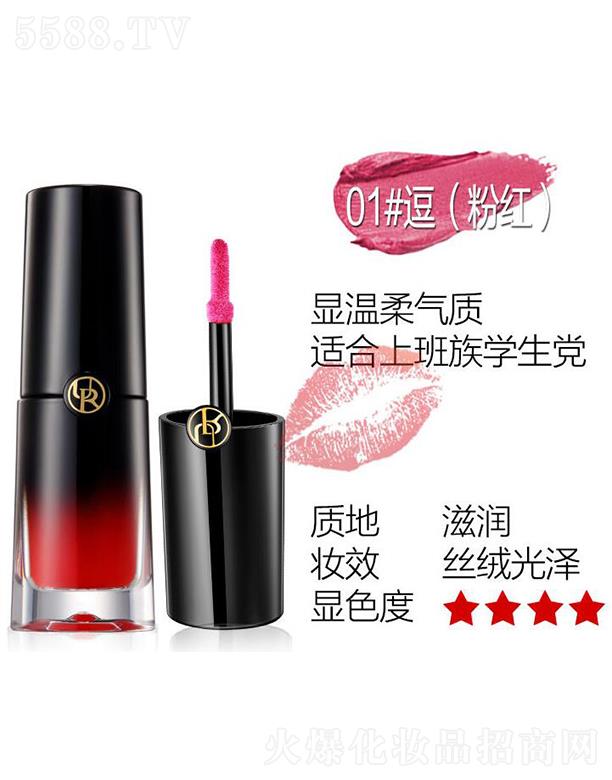 FȾҺ01#(ۼt) 8ml āճ