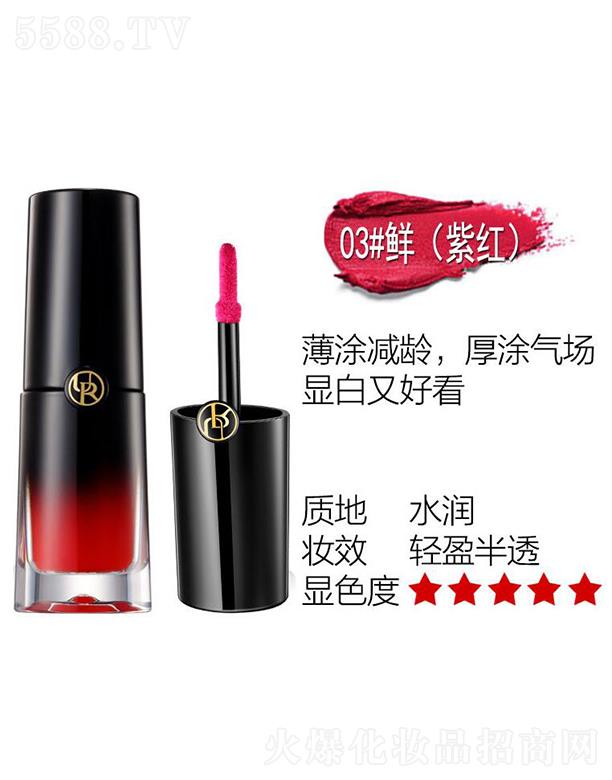 FȾҺ03#r (ϼt)  8ml ɫɽkr