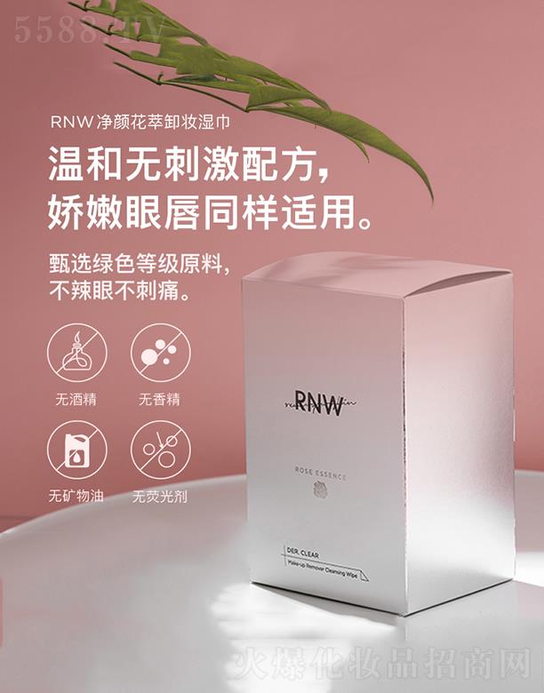 RNW�����ж�y��� 8g �غͲ�����