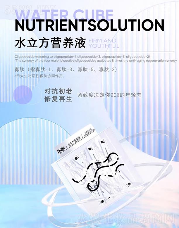 ���ˮ�����I�B(y��ng)Һ ���l(f��)Ƥ�w��(x��)����ꐴ��x����˥���E��